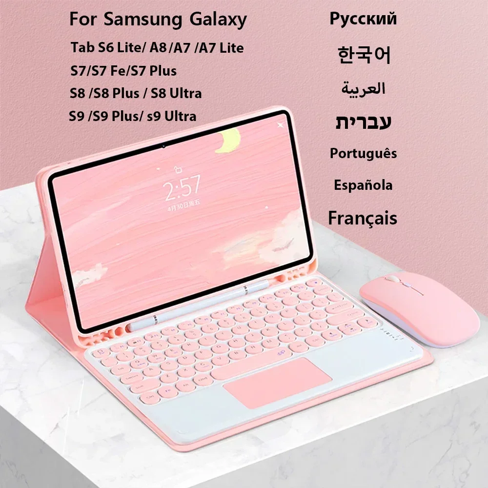 Samsung Tablet Keyboard Accessories - Funda con teclado Samsung para Samsung