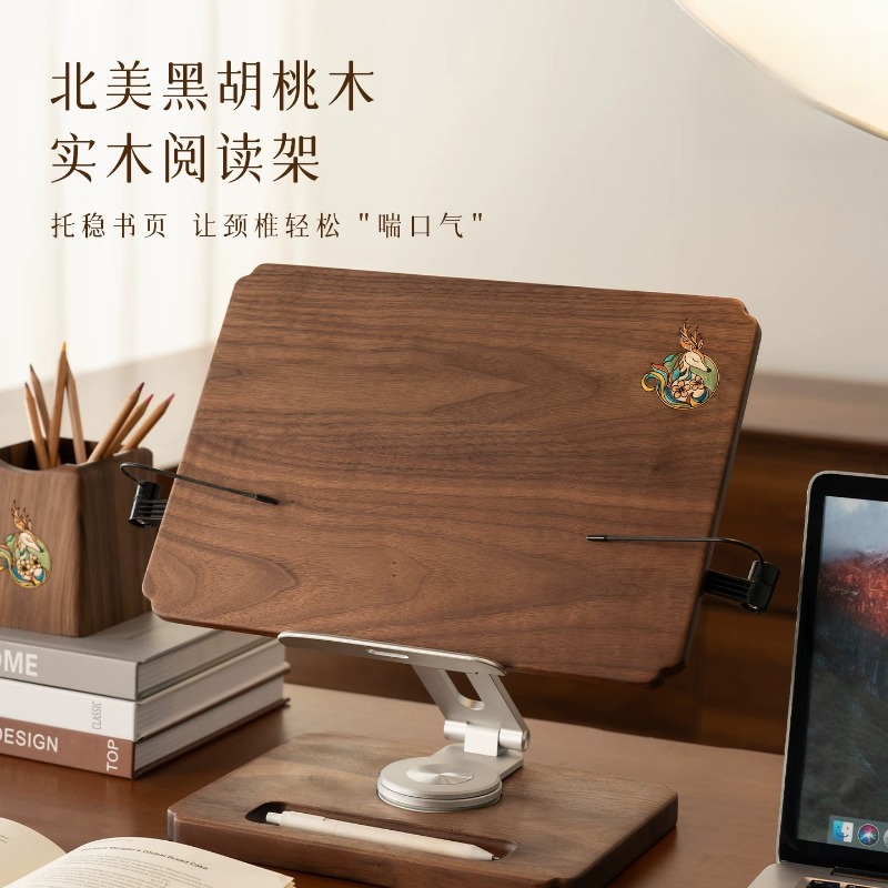 ✨   Soporte de Madera para Lib - Tablet Accessories For Reading reseña y precio
