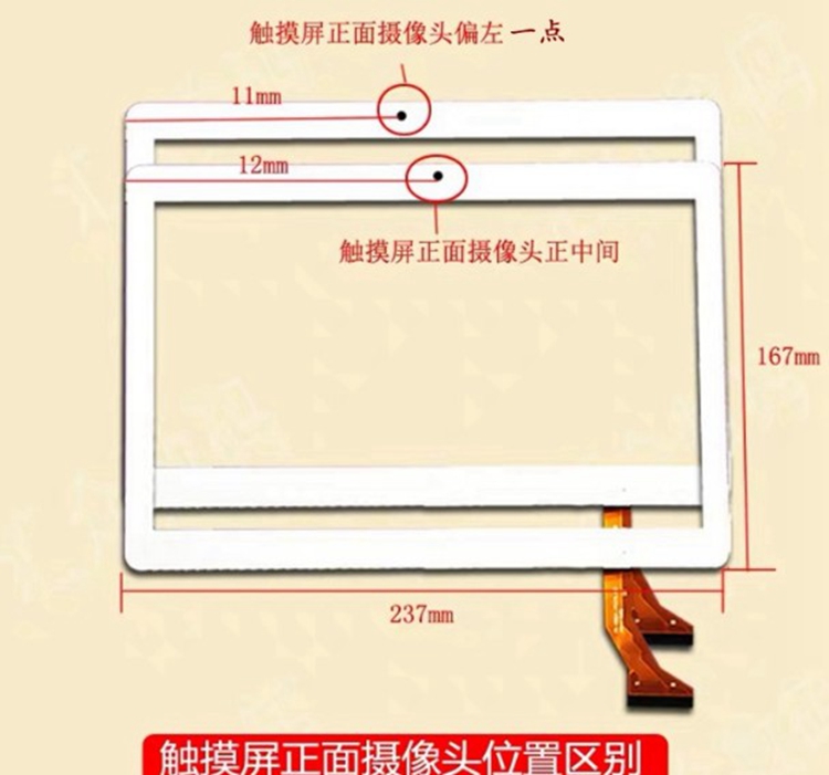 Matriz LCD de Panel táctil Kin - Tablet Pc Accessories reseña y precio
